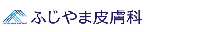 ふじやま皮膚科｜浜松市中央区住吉の皮膚科クリニック（2025年5月開院）